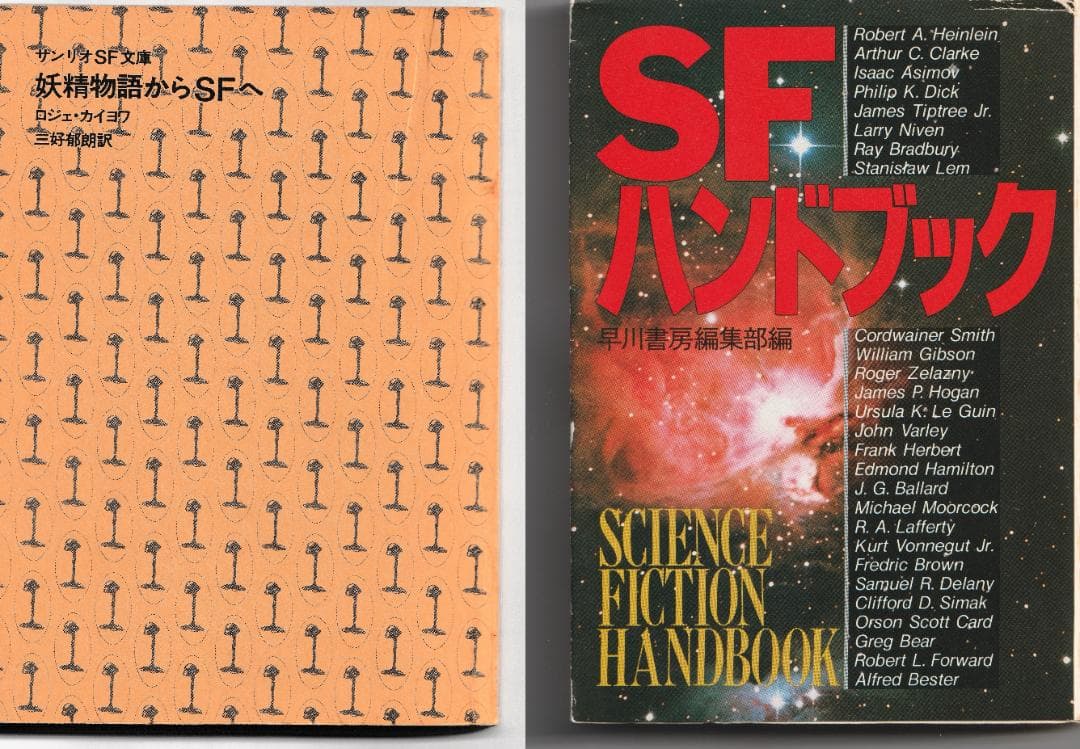 【ジョーチンジョースター様予約】５種セット