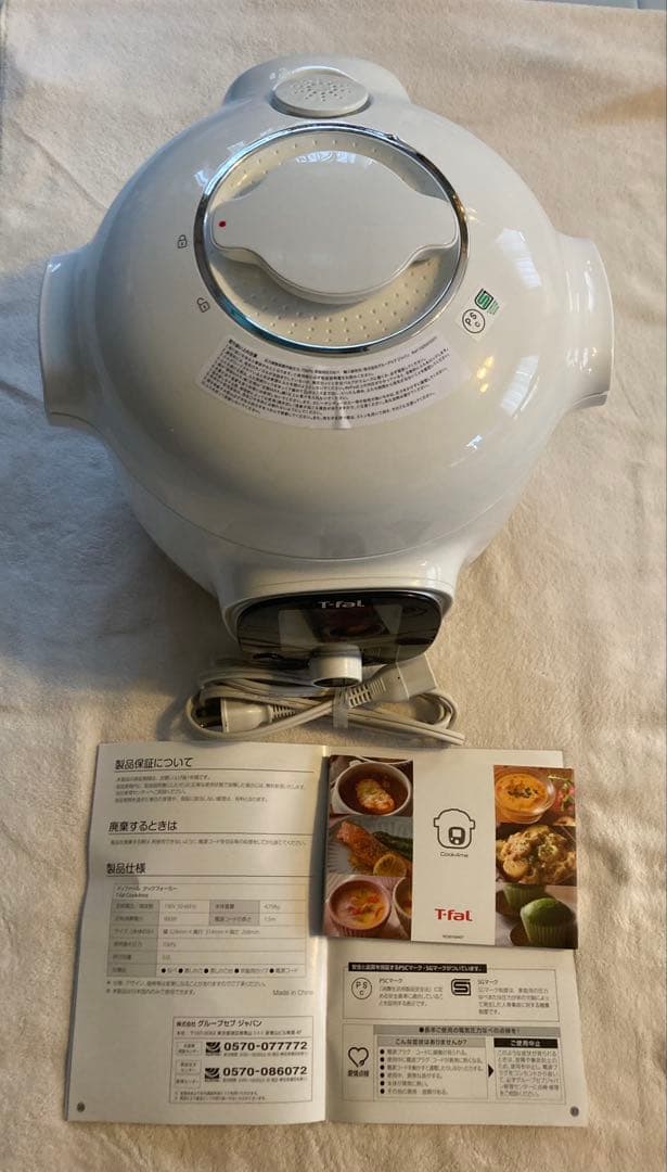 T-fal ティファール電気圧力鍋 クックフォーミー3L ホワイト210レシピ