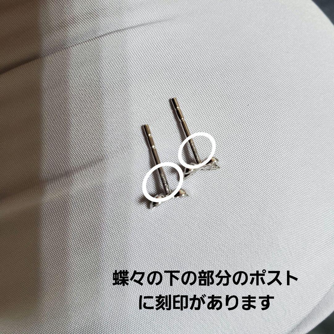 GRAFF パヴェバタフライプティスタッドピアス(両耳用)