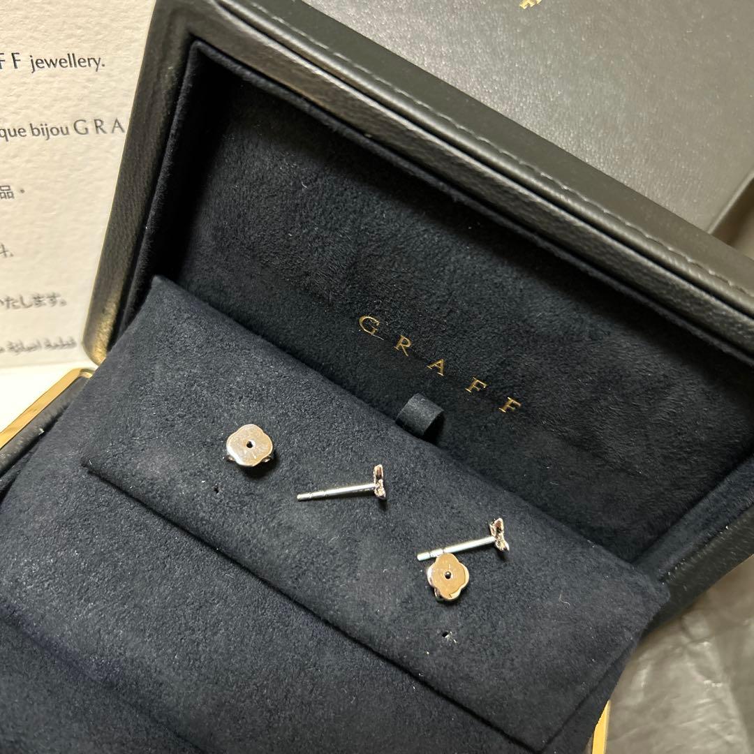GRAFF パヴェバタフライプティスタッドピアス(両耳用)