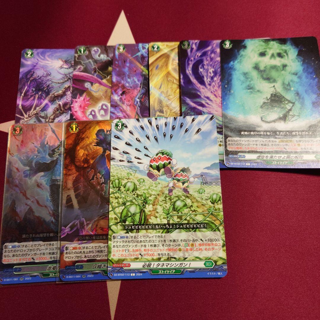 ぺす　土曜11/1まで