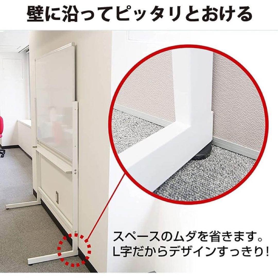 ホワイトボード (L字脚) 片面 無地 板面1200×900mm