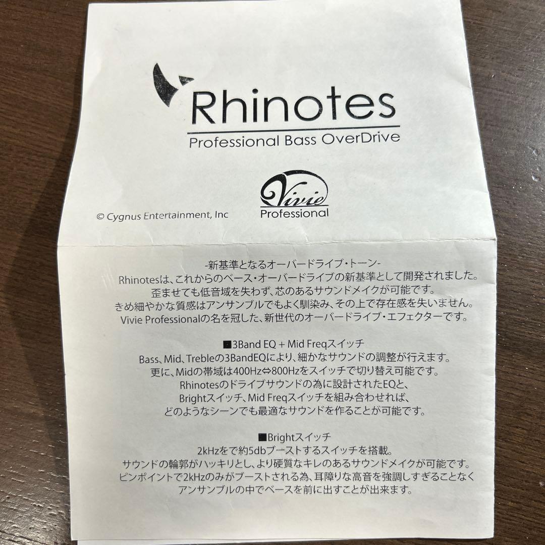 [生産終了]Vivie Rhinotes ライノーツ ベースエフェクター
