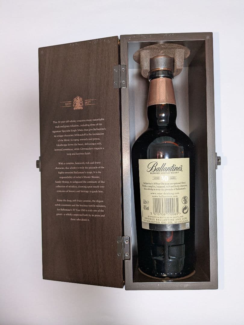 バランタインウイスキー30年