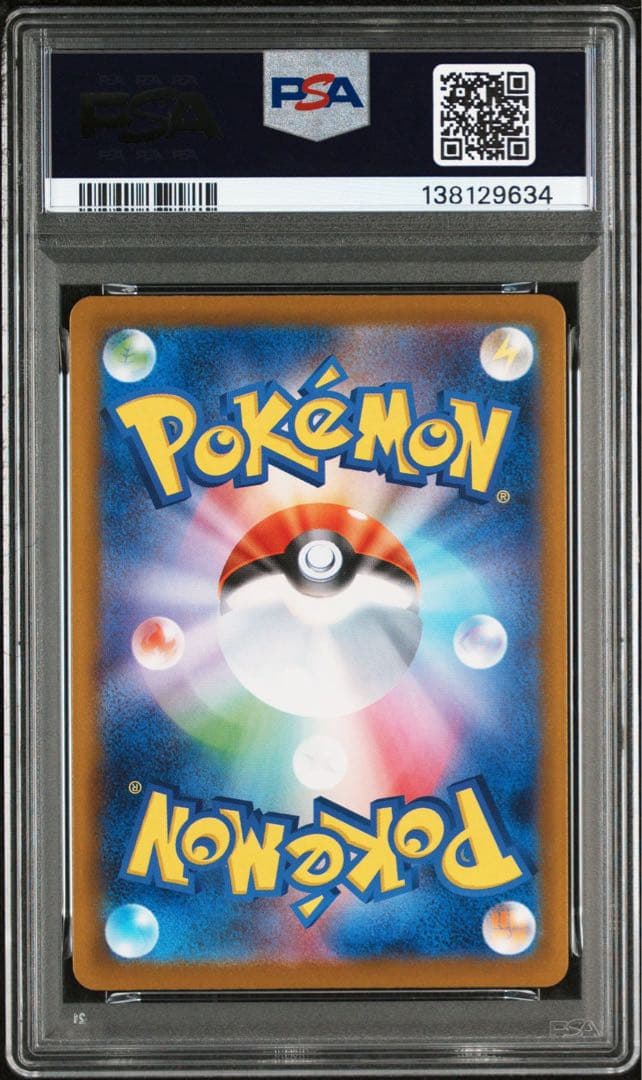 ポケモンカード　ブラッキー　マスターボールレア　PSA10