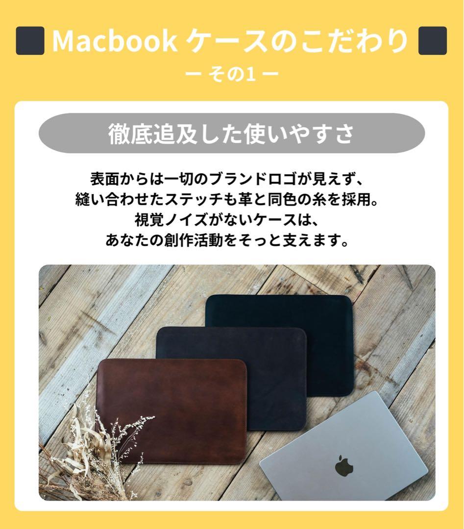 drip MacBookケース(13,inch アメリカーノ) Macbook