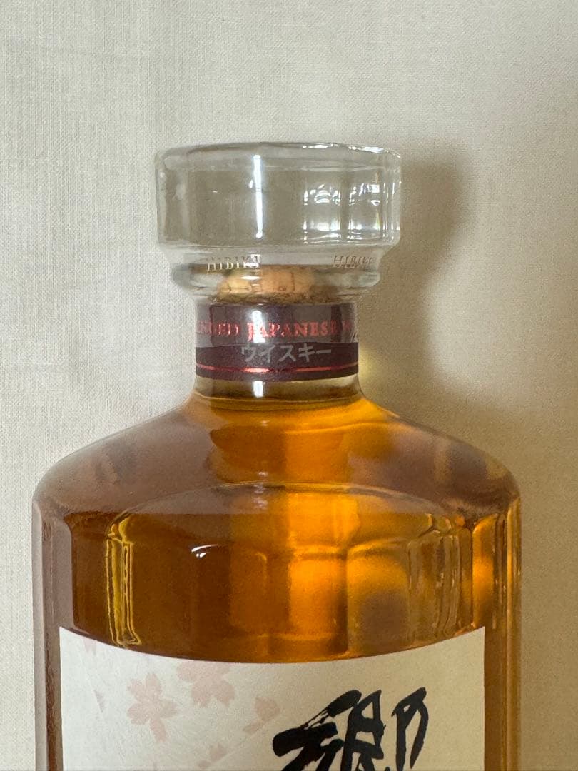 【未開栓・全て箱入り】響・山崎・白州セット