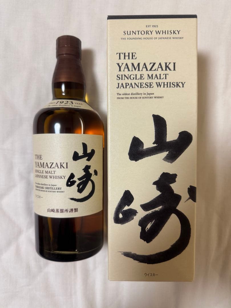 【未開栓・全て箱入り】響・山崎・白州セット