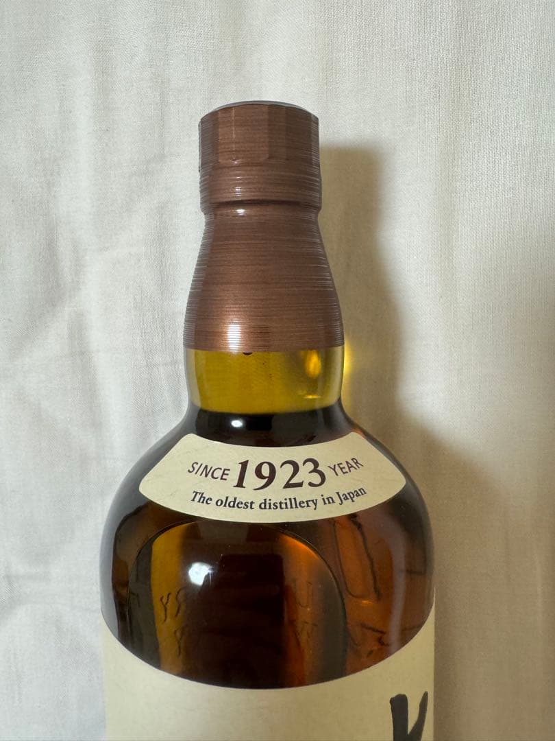 【未開栓・全て箱入り】響・山崎・白州セット