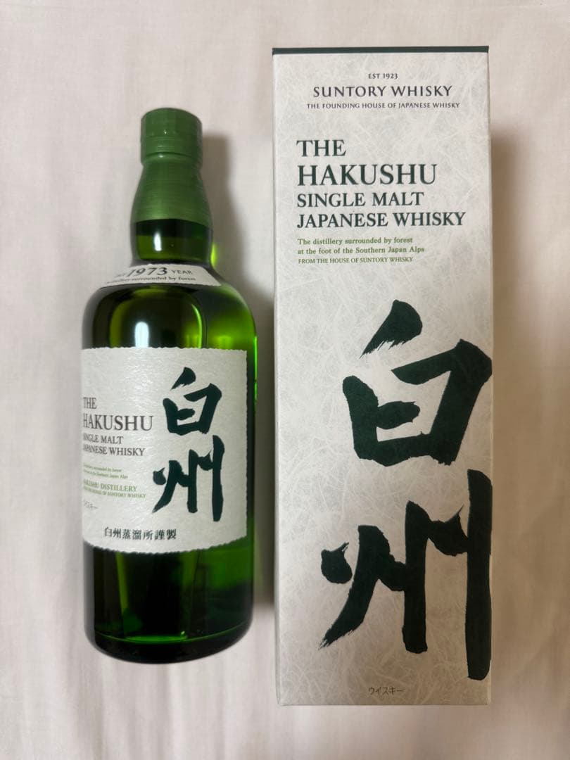 【未開栓・全て箱入り】響・山崎・白州セット