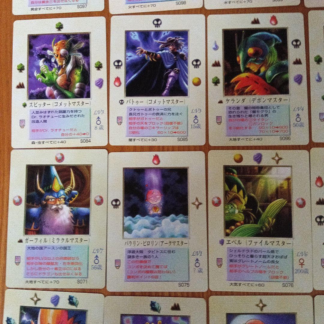 ミラクル オブ ザ ゾーン 召喚王