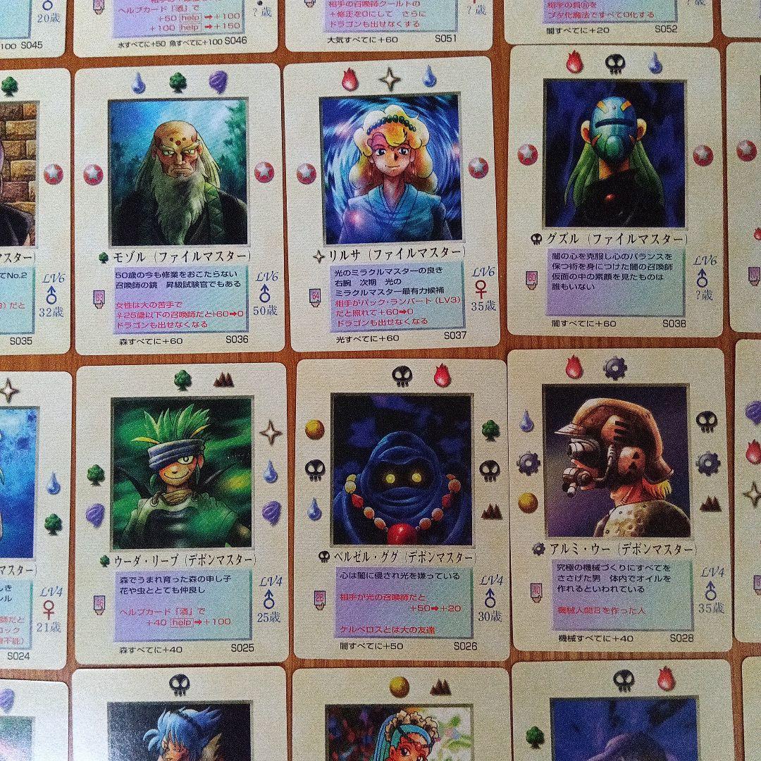 ミラクル オブ ザ ゾーン 召喚王