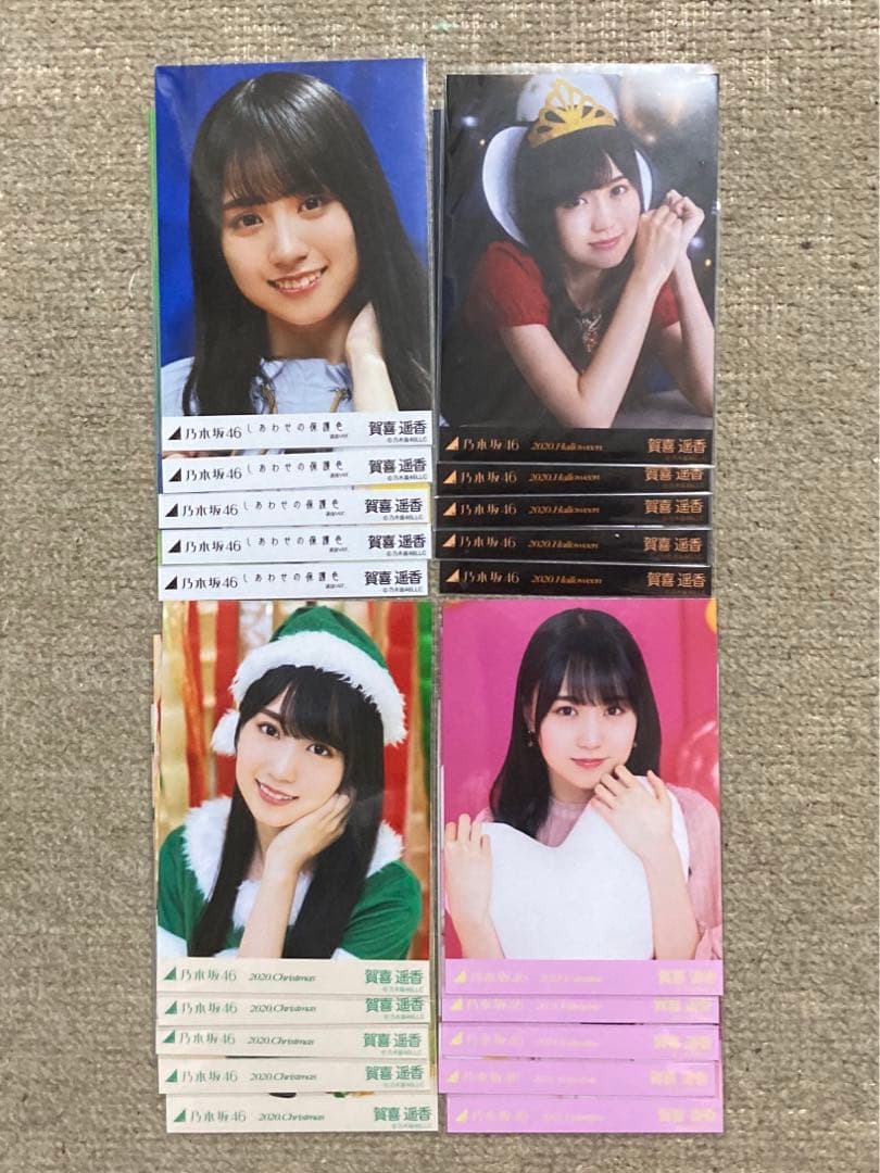 乃木坂46 賀喜遥香 個別生写真 5枚セット 15種