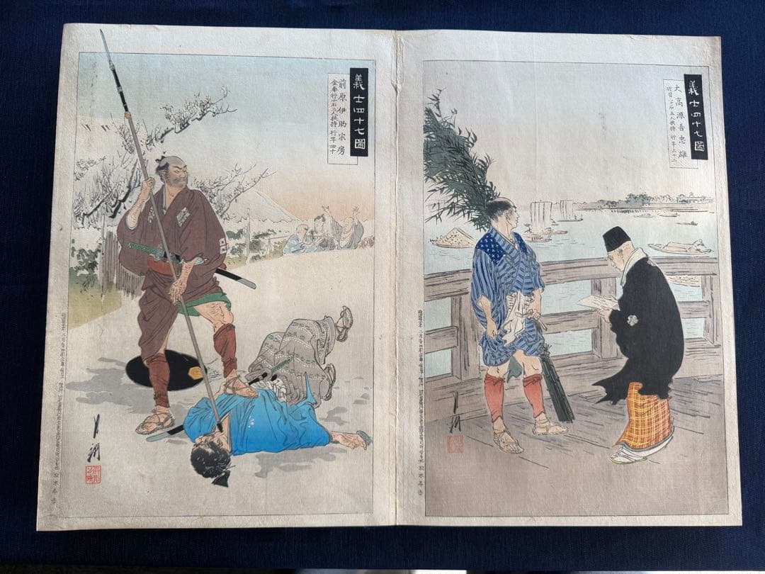 【真作】月耕 浮世絵「義士四十七図」明治時代 木版画 錦絵 大判 63枚