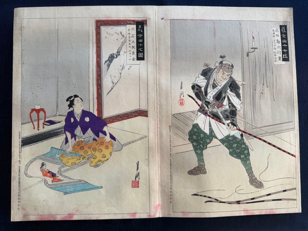 【真作】月耕 浮世絵「義士四十七図」明治時代 木版画 錦絵 大判 63枚