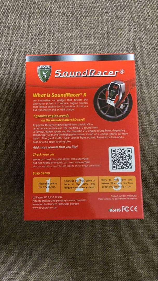 サウンドレーサーx