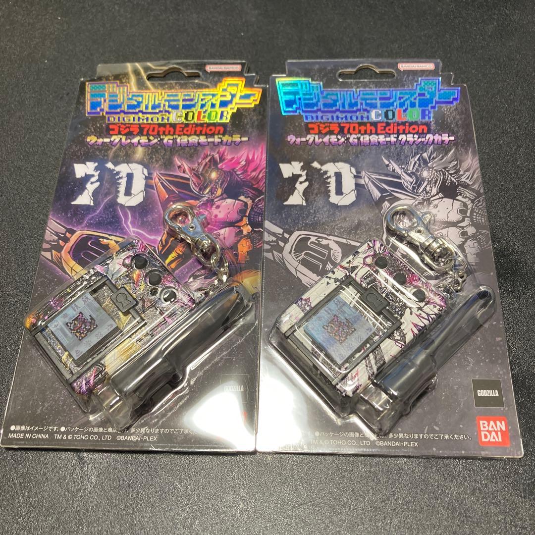 デジモン ゴジラ デジタルモンスター ゴジラ70th Edition 2点セット