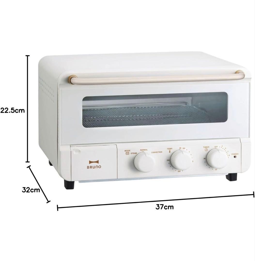 【新品未開封】BRUNO crassy+ スチーム＆ベイク トースター ホワイト