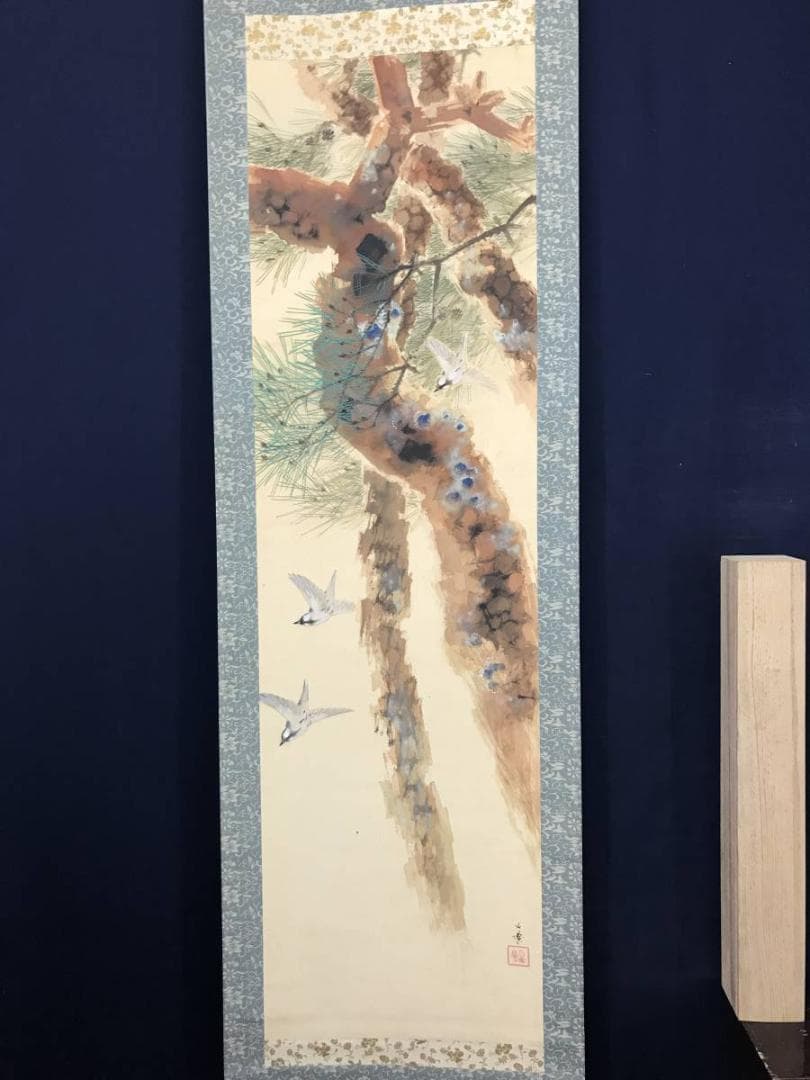 【真作】林文塘/老松群雀図/松図/雀図/掛軸/名家伝来/AC-3