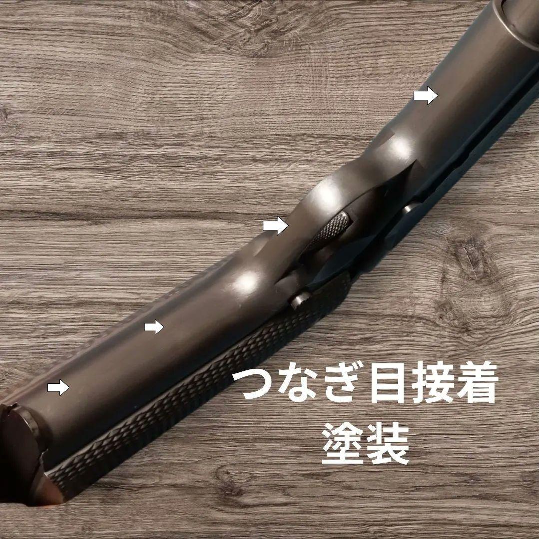 初速ＵＰ カスタム多数 ガバメント エアコッキングガン 対象年齢18歳以上