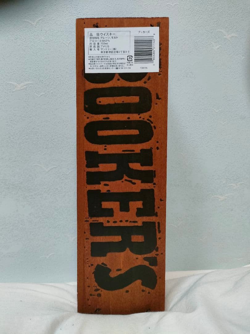 BOOKESRS 750ml バーボン ブッカーズ