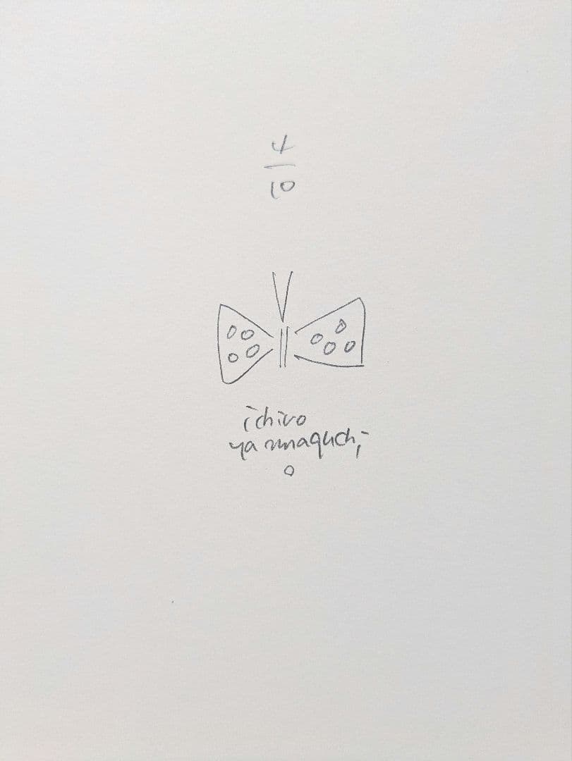 山口一郎　ジクレー　花　直筆サイン＆イラスト入り