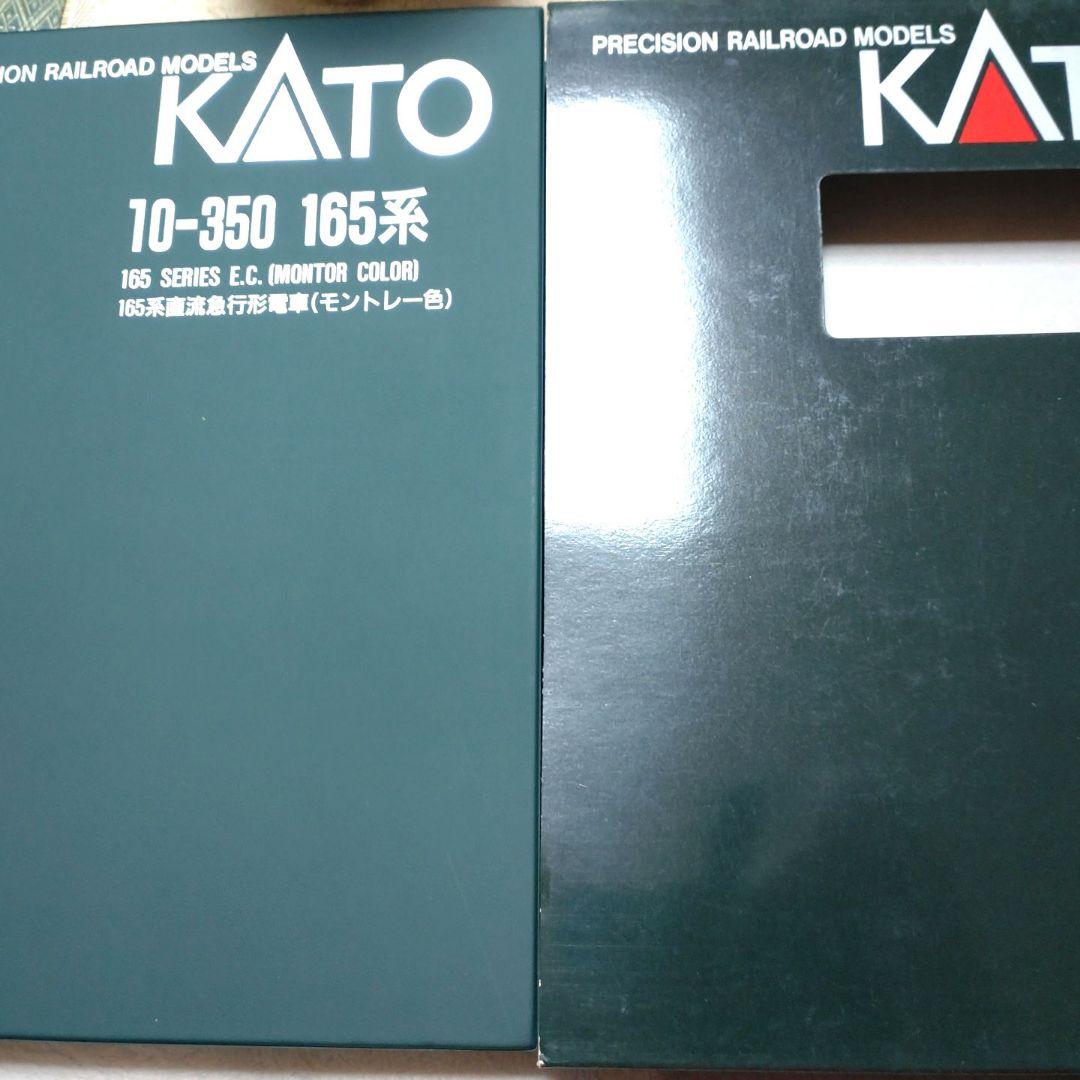 165系\"モントレー色\" 直流急行形電車6両セット
