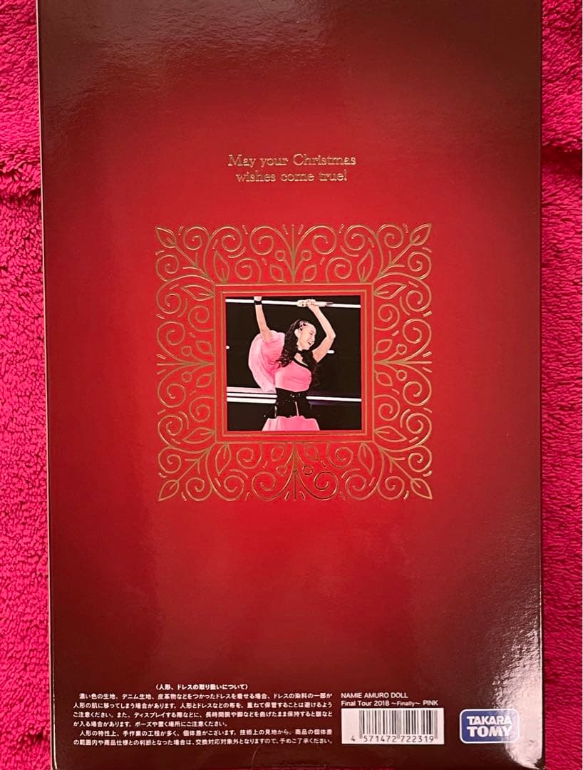 安室奈美恵 DOLL PINK