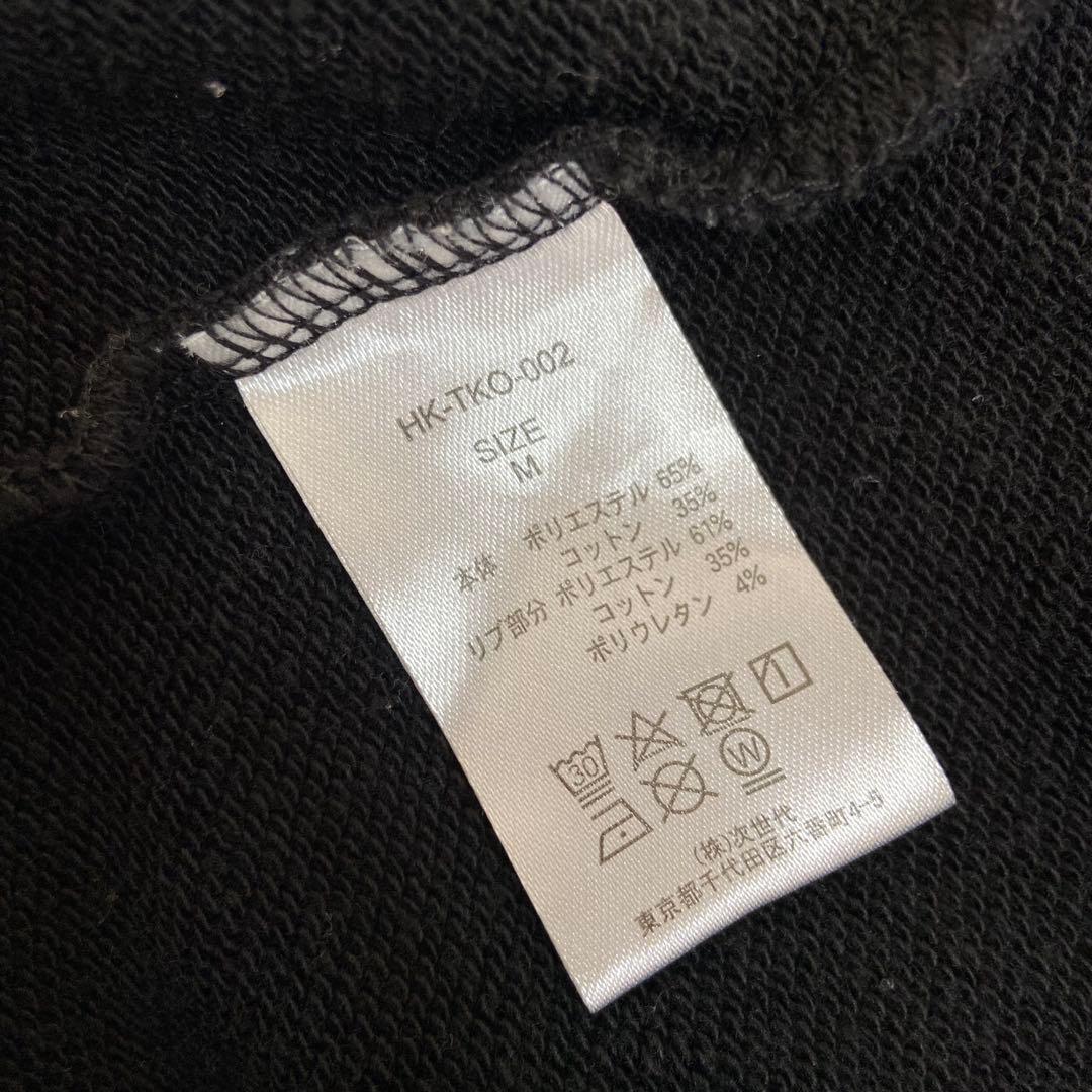 羊文学 まほうがつかえる FC限定 パーカー