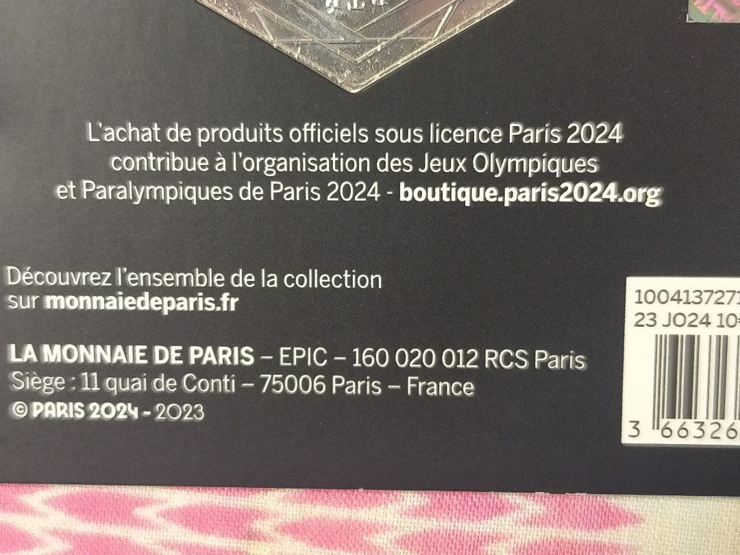 ☆仏⑤。フランス・パリ2024オリンピック大会「第3次発行」記念銀貨。