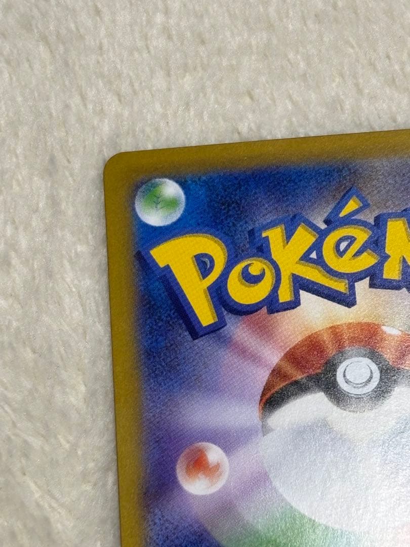 ブラッキーex sar ポケカ