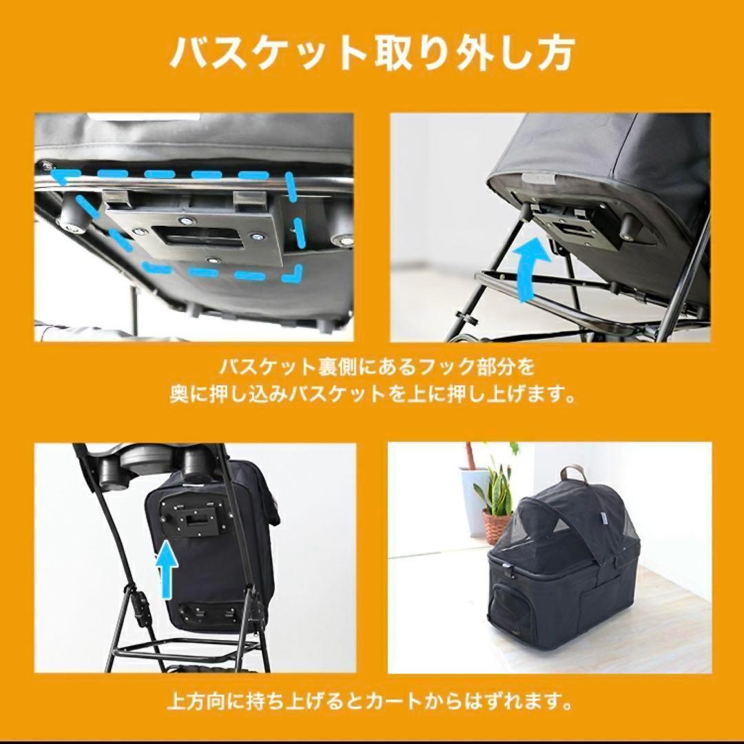 ペットカート 分離 取り外し 2way バスケット 取り外し可能 多頭 ネイビー
