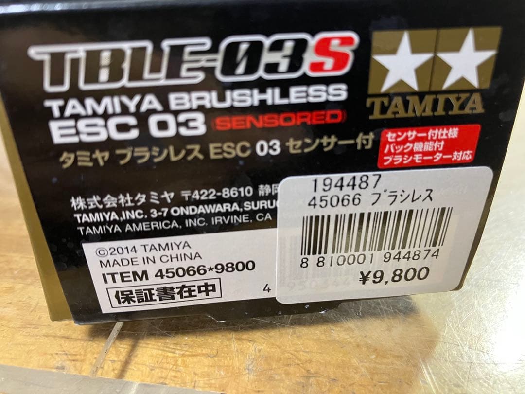 タミヤ ラジコン TBLE-03S ブラシレス ESC 新品