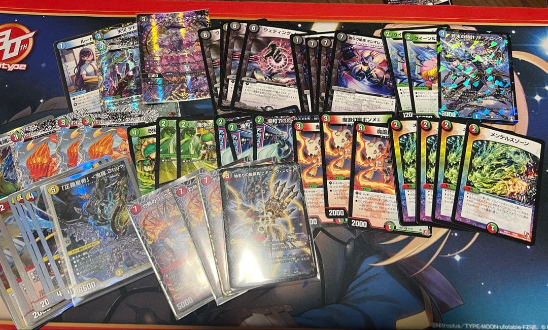 デュエル・マスターズ　引退品