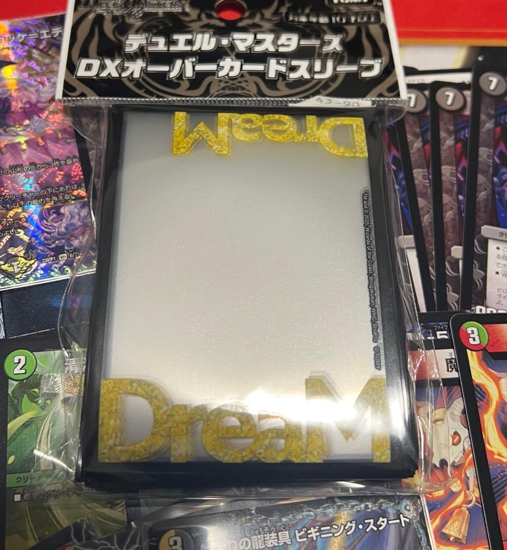 デュエル・マスターズ　引退品