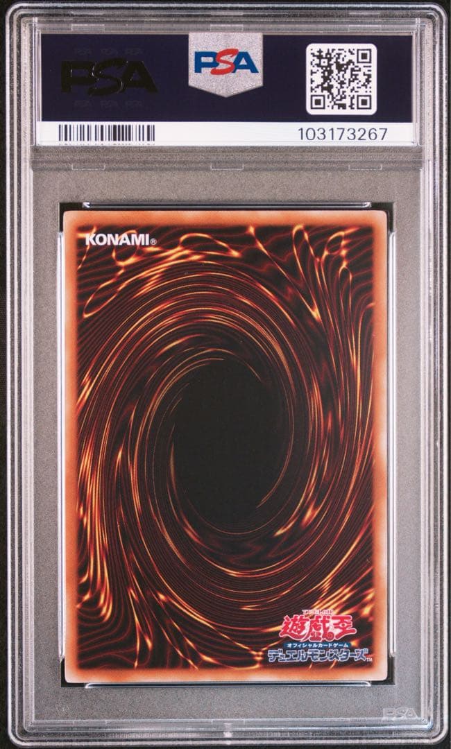 ブラックローズドラゴン レリーフ psa9 遊戯王 アルティメットレア