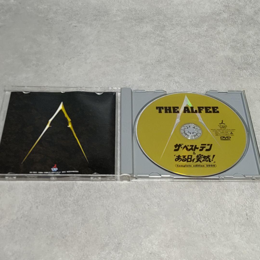 DVD THE ALFEE ザ・ベストテン & ある日ィ突然! アルフィー