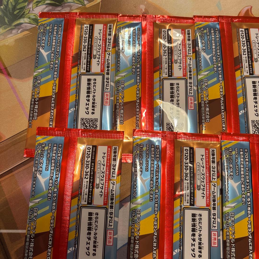 ポケモンカード　マクドナルド　プロモ10パック