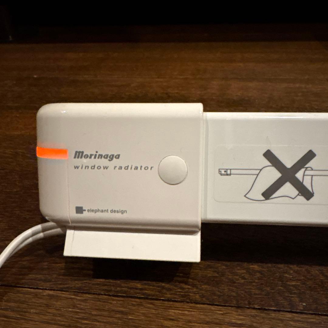 150㎝ 森永 ウインドーラジエーター W/R-1500 窓下 ヒーター