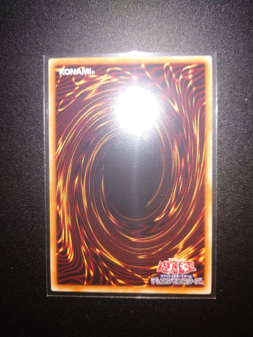 絶*ド様 ティマイオスの眼光　滅びの黒魔術師　黒魔術の秘技　絵違い　まとめ売り