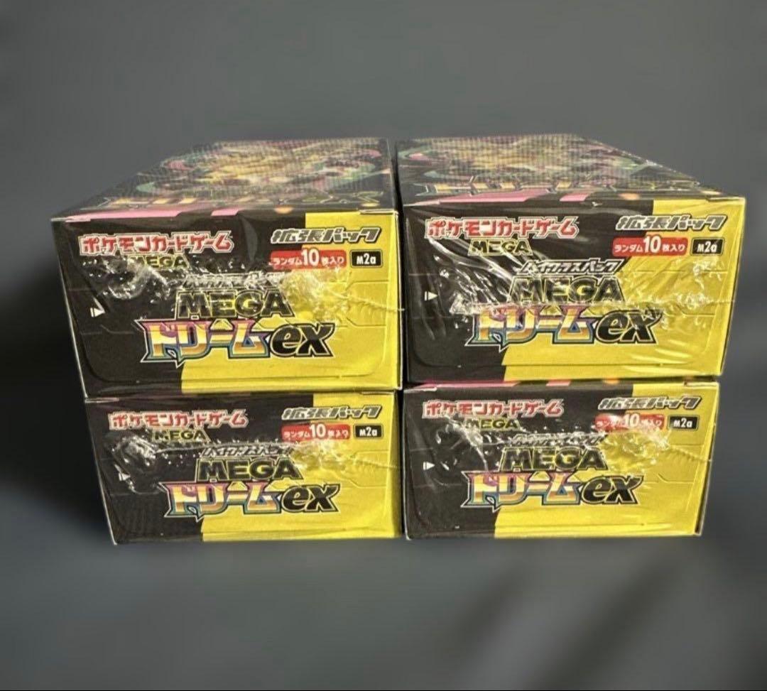 ポケモンカードゲーム MEGAドリームex 4BOX 新品未開封 シュリンク付き