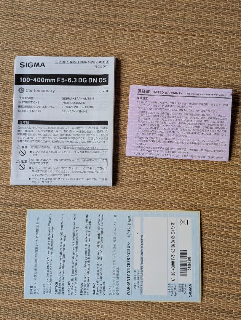 美品 シグマ 100-400mm F5-6.3 DG DN OS[Eマウント]