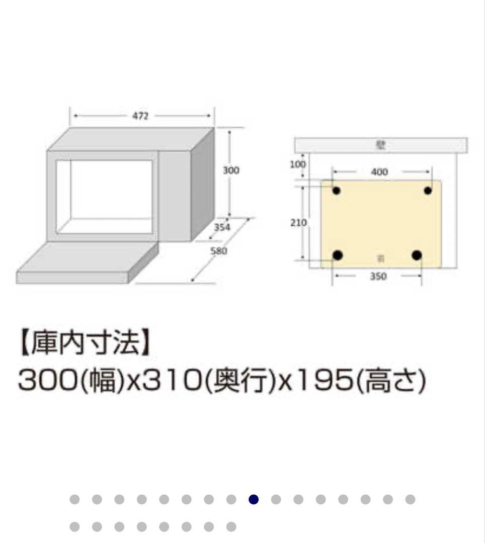 【未使用】【5年保証】電子レンジ AQM-KF20P K