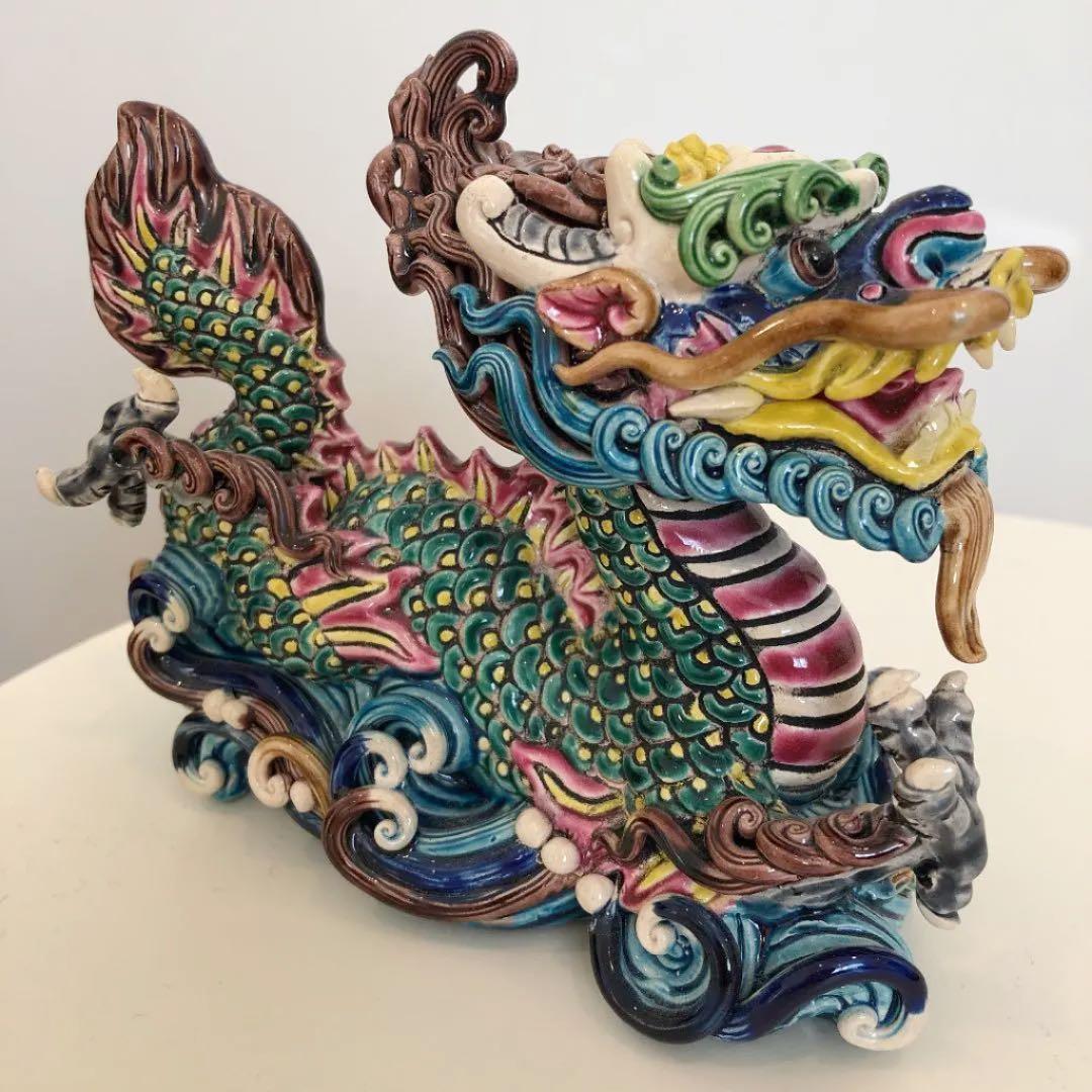 鹿港窯　交趾焼　置物　貴重品