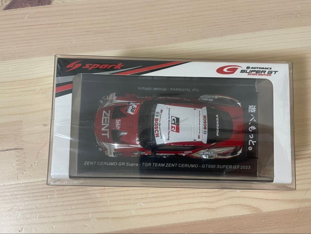 スパーク ZENT CERUMO Supra 2023 ゼントセルモスープラ