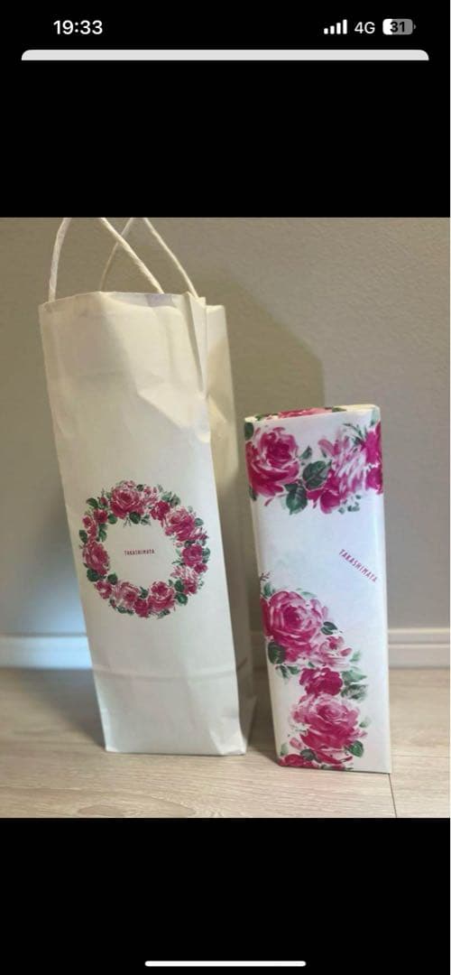 森伊蔵　720ml 金ラベル　横浜高島屋