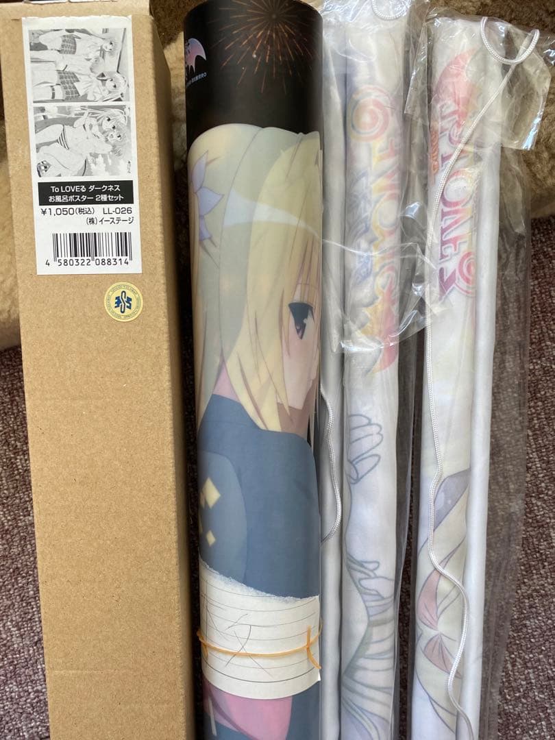 ToLOVEるダークネス　タペストリー　ポスター　予約限定品