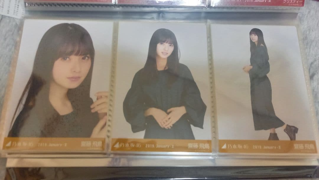 乃木坂46 生写真 72コンプまとめ売り