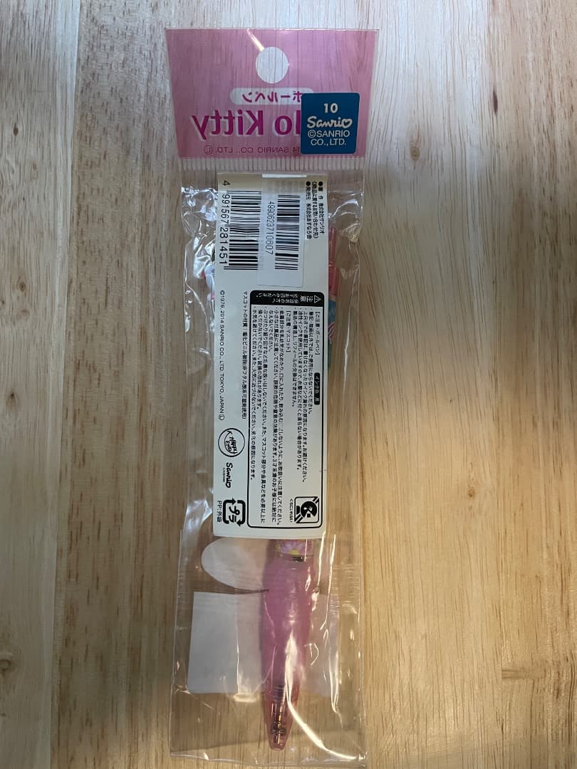 ハローキティ　ご当地　ボールペン