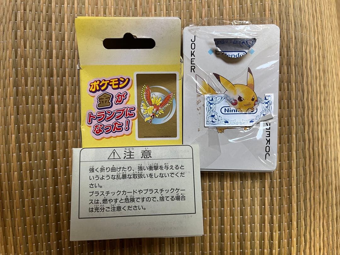 新品　ポケモン　カード　トランプ　金　ポケモントランプ　ポケットモンスター　金銀